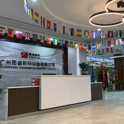 创新驱动，数联未来 XX公司数码传输交换技术领航者