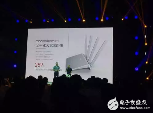 科技创新 用户至上 360智能家发布三款安全硬件产品 - 数码科技 - 电子发烧友网