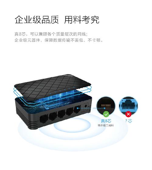 es109g-lp 交换设备